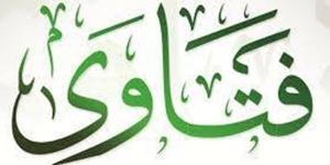 هل يجوز الاتفاق عند الزواج من موظفة أن يأخذ أبوها نسبة من راتبها؟