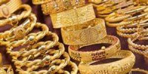 اعرف الجرام بكام.. أسعار الذهب في مصر اليوم وسط تراجع الطلب وترقب تحركات الدولار