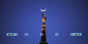 موعد ميلاد هلال ذى القعدة لعام 1447 هجريًا وأول أيامه فلكيًا