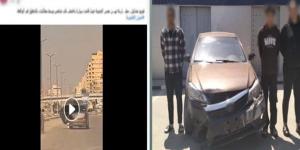 بعد نشر الواقعة على الفيسبوك.. الداخلية تنقذ شخص قبل اختطافه بسيارة ملاكي
