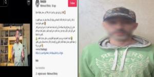 "اللي عايز يعمل جريمة".. الداخلية تضبط صانع محتوي يشرح للمواطنين كيفية التخفي من كاميرات المراقبة