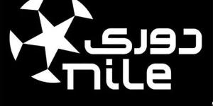 اتحاد الكرة يعلن طواقم تحكيم مواجهات الحسم بدوري نايل