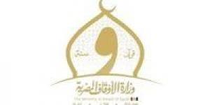 الأوقاف توضح حكم صلاة الجنازة على المنتحر في الإسلام وأحكامه