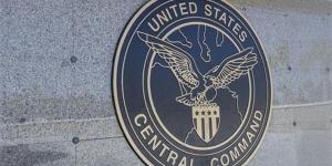 القيادة المركزية الأمريكية تعلن بدء حصار بحري على الموانئ الإيرانية