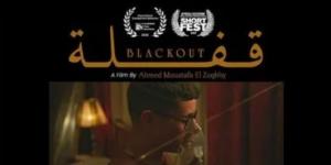 بطولة صدقي صخر وجيهان الشماشرجي.. تفاصيل عرض فيلم قفلة بمهرجان هوليوود للفليم العربي