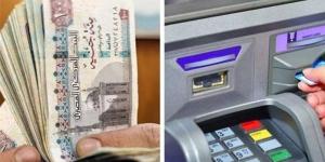 الحد الأقصى لتحويل انستاباي والسحب النقدي من البنوك والـATM