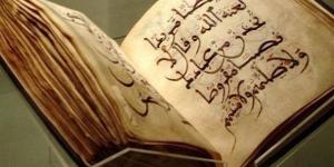 مفهوم الوحي شرعًا وأنواعه قبل النبوة