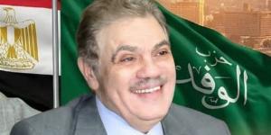 رئيس الوفد يصدر قرارًا بتشكيل هيئة جيل المستقبل