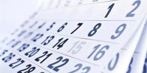 التقويم القبطي اليوم.. النهاردة كام برمودة؟