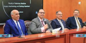 انطلاق فعاليات المؤتمر العلمي السنوي لقسم الجراحة والتخدير والأشعة بطب بيطري كفر الشيخ