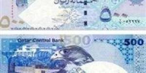 استقرار سعر الريال القطري اليوم في مصر داخل البنوك المصرية
