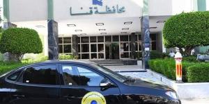 قنا: إجراءات جديدة لإنهاء التظلمات العالقة بملف التصالح