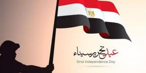 أقرب إجازة رسمية في مصر 2026.. موعد عيد تحرير سيناء والعطلات القادمة للطلاب