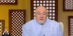 هل إمهال الظالمين رضا من الله؟.. خالد الجندي يُجيب