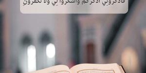 هل يغفر الله للمنتحر