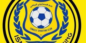 تهديد بالانسحاب يلوح في الأفق.. الإسماعيلي يصعّد دفاعًا عن حقوقه