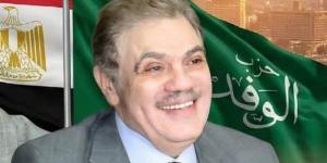 رئيس الوفد يحدد اختصاصات أكاديمية الوفد للتدريب الإعلامى