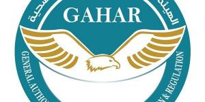 «جهار» توسع مظلة الجودة في الرعاية الأولية بمنح الاعتماد المبدئي لـ 11 منشأة