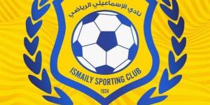 الإسماعيلي يحتج رسميًا ويصعّد ضد التحكيم.. أزمة جديدة تضرب الدوري المصري