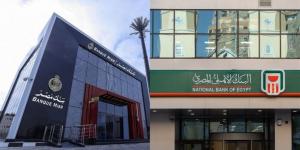 شهادات العائد المرتفع.. احسب العائد بالبنك الأهلي وبنك مصر