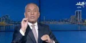 أحمد موسى: الأمريكان عارفين موقفنا من السد الإثيوبي ولن يتغير.. فيديو