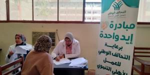 عضو التحالف الوطني تنظم قافلة طبية بجامعة المنصورة للكشف المبكر عن أمراض الكبد