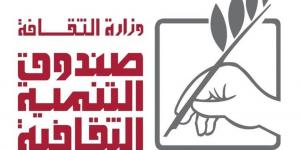 بينها مناقشة المجموعة القصصية "تحوّل".. فعاليات التنمية الثقافية اليوم