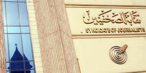 بالقرعة العلنية.. نقابة الصحفيين بالإسكندرية تعلن أسماء الفائزين في المسابقة الدينية