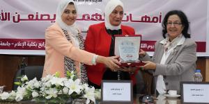 كلية إعلام القاهرة تحتفي بالنماذج النسائية الرائدة