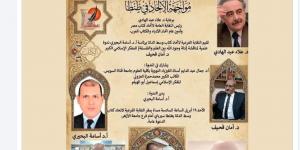 “مواجهة الإلحاد في طنطا”.. عاصفة سخرية تضرب اتحاد الكتاب القصة الكاملة