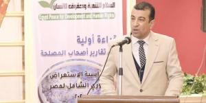 اﻧﺘﻔﺎﺿﺔ ﺣﻘﻮﻗﻴﺔ ﺿﺪ »اﻟﺬﺋﺎب اﻟﺒﺸﺮﻳﺔ«