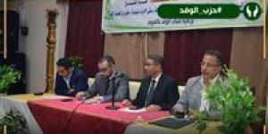 بعد نشر تحيا مصر.. الوفد يصدر بيانا ناريا ضد حزب العدل بسبب قانون الأحوال الشخصية