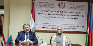 سمينار عن أهمية دراسة اللغة الأذربيجانية