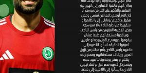 حسام حسن يفتح النار على إدارة مودرن سبورت