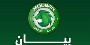 مودرن سبورت يرد في بيان رسمي علي تصريحات حسام حسن