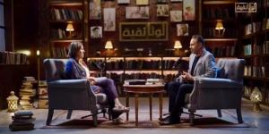غدًا.. فريدة الشوباشي ضيفة كلام في الثقافة على الوثائقية