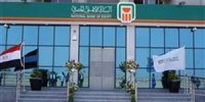 عائد مرتفع يجذب الأنظار.. شهادات البنك الأهلي تصل إلى 22%