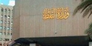 موديز تخفض النظرة المستقبلية للعراق إلى سلبية مع تصاعد المخاطر الجيوسياسية