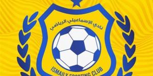 الإسماعيلي يرجئ الدعوة للعمومية غير العادية ويرحب بالاستثمارات