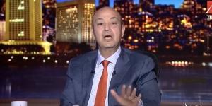 محتاجين معجزة.. عمرو أديب يطالب بإعفاء مصر من ديونها (فيديو)