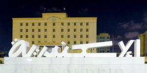 “التوفير يبدأ من البيت” حملة محافظة الإسكندرية لخفض استهلاك الطاقة بالمطابخ