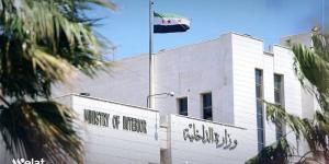 الداخلية السورية: القبض على متورطين في محاولات استهداف مطار المزة وشخصيات دينية