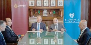 بنك مصر يمنح تسهيلا ً ائتمانيا لشركة ماك لتصنيع وسائل النقل