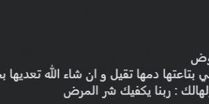 بعد جراحة صعبة.. خالد عليش يكشف تفاصيل حالة والدته الصحية