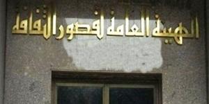 مستهدفات ثلاثة أقاليم بـ«قصور الثقافة».. كيف يُعاد تشكيل الوعي؟