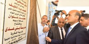 محافظ أسيوط يفتتح مدرسة فكرية ويتفقد توسعات تعليمية بمنفلوط بـ57.5 مليون جنيه
