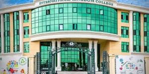 مستندات تكشف تفاصيل أزمة مدرسة كينج دوم الدولية وقرار رسمي بوضعها تحت الإشراف المالي والإداري