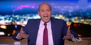 تذكروا اعتدائها على الدول العربية.. عمرو أديب: إيران تجلس بمفاوضات واشنطن وهي مهزومة