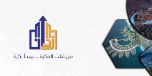 "إزدان".. مشروع تخرج لطلاب إعلام بني سويف يطرح رؤية شبابية لمدن الجيل الرابع وتعزيز التنمية المستدامة