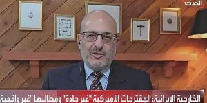 خبير: أمريكا لن تتراجع عن حصار إيران